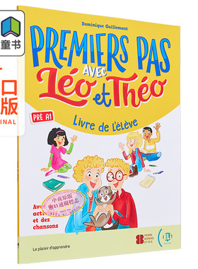 预售 ELI 法语少儿教材 莱奥与特奥 入门级 学生书PREMIERS PAS AVEC LEO ET THRO 法文原版 教材教辅用书 法语学习 大音