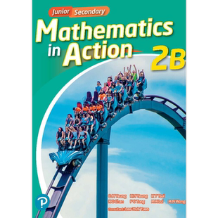 初中数学与生活2B（单元装）Junior Secondary Mathematics in Action 2B with Student eBook 大音