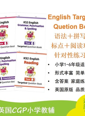 英国CGP 1-6年级语法 标点 拼写 阅读理解 练习册含答案 English Targeted Question Book Grammar Punctuation Spelling
