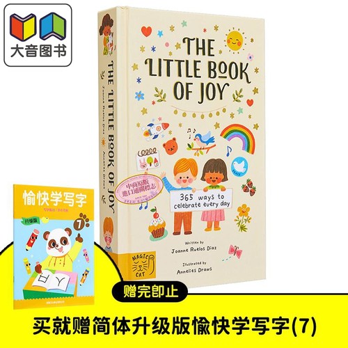 365天的幸福小事英文原版