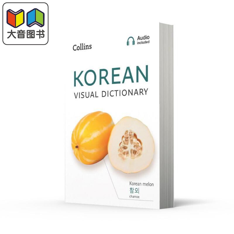 Collins Korean Visual Dictionary 柯林斯韩语图解词典（带音频）英文原版语言学习工具袖珍书 韩国韩文旅游 大音
