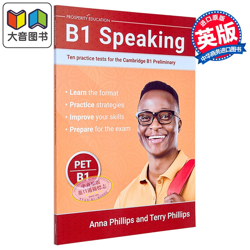 B1 Speaking Ten practice tests Cambridge Preliminary 2025年新版 口语提升 剑桥PET考试B1级10套模拟测试练习 大音