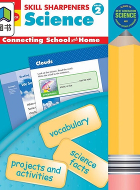 技能铅笔刀 科学练习册 二年级 Skill Sharpeners Science Grade 2 英文原版 儿童教材教辅 小学课程 进口读物 大音