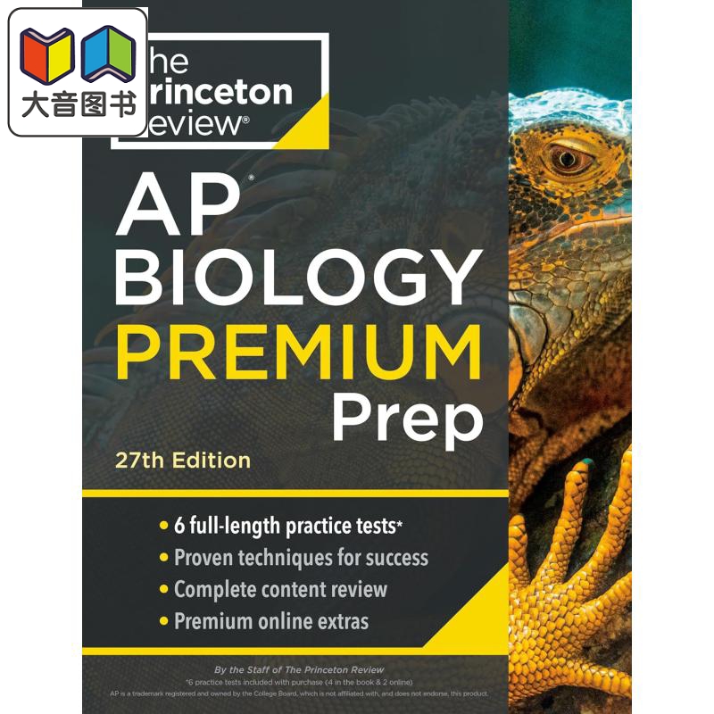 Princeton Review AP Biology Premium Prep 2025普林斯顿AP考试高级备考指导 生物 大音