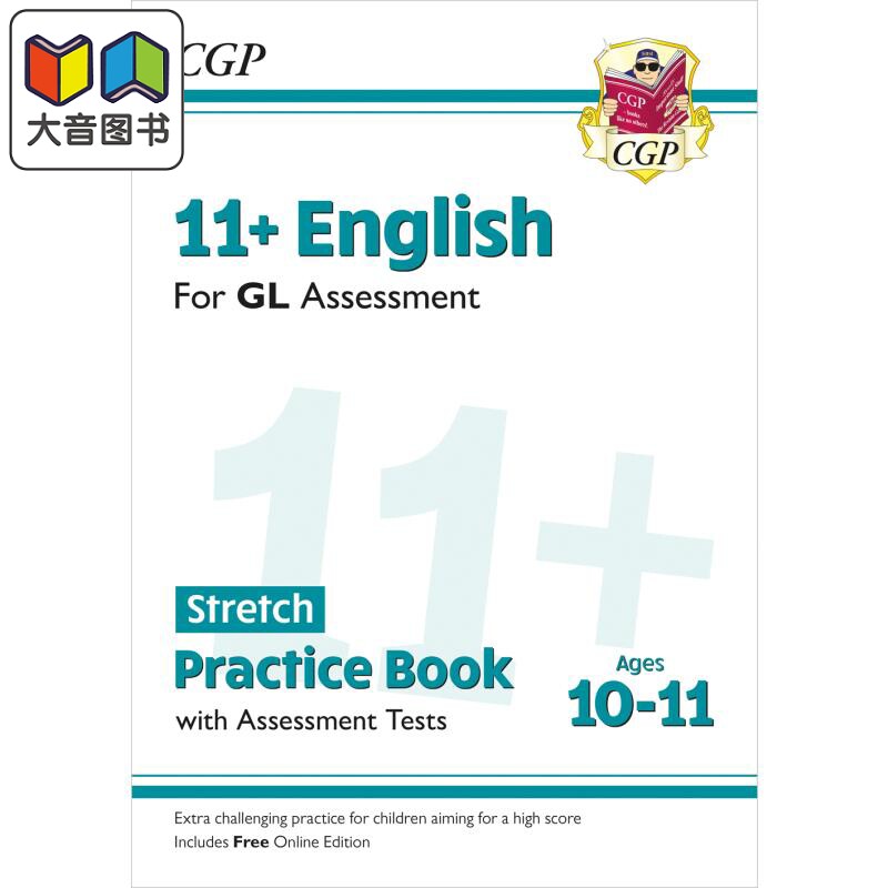 11+ GL English Stretch Practice Book & Assessment Tests Ages 10-11 (with Online Edition) 大音