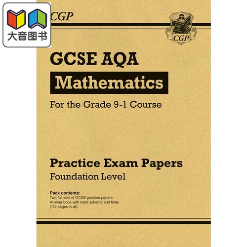 GCSEMathsAQAPracticePaper