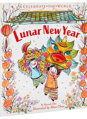 Fun China趣读中华 Alina Chau农历新年 英文原版Lunar New Year Celebrate the World 儿童纸板书 中国传统节日 大音