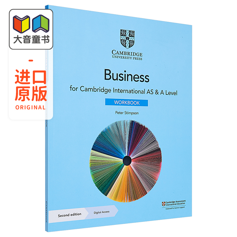 1月下旬到货,国际学校广泛使用