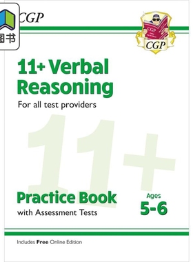 英国CGP原版 New 11+ Verbal Reasoning Practice Book & Assessment Tests Ages 5-6 for all test providers 大音