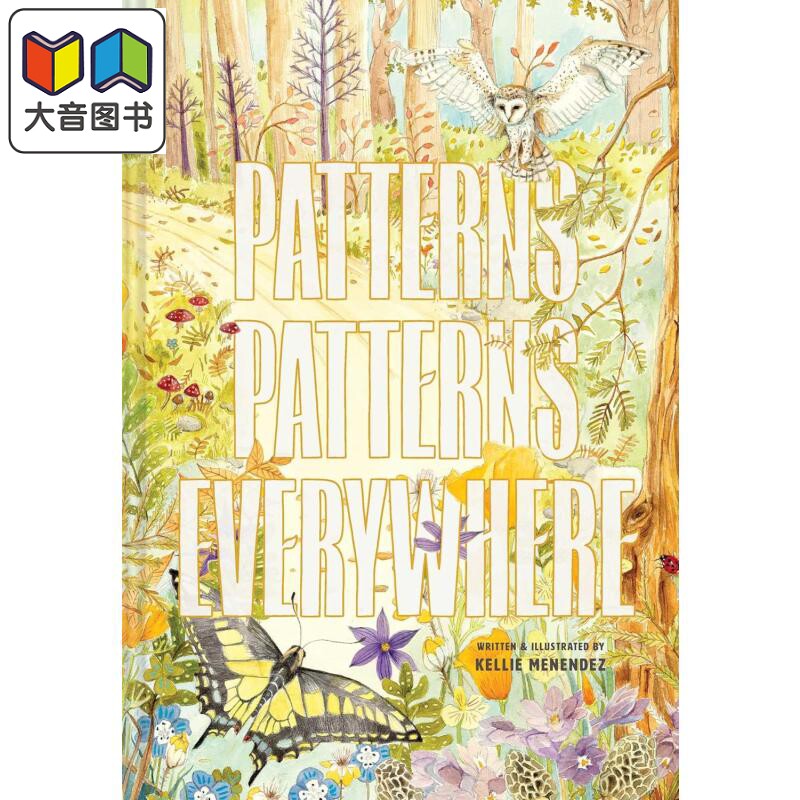 处处是图案PatternsEverywhere