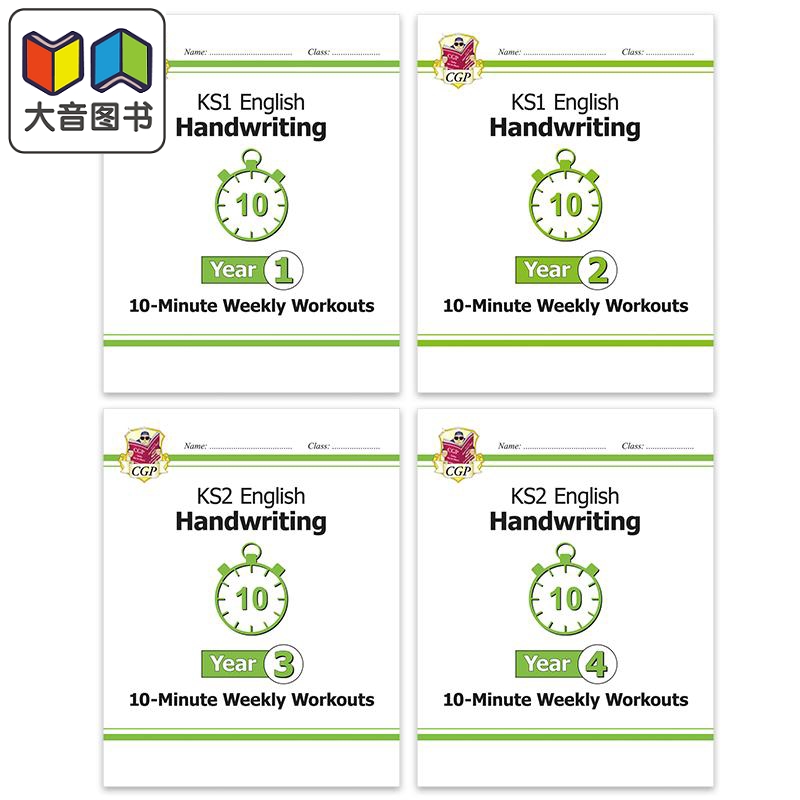 英国原版CGP 小学1-4年级英语手写10分钟每周练习合集 English Handwriting 10-Minute Weekly Workouts Year1-4 大音