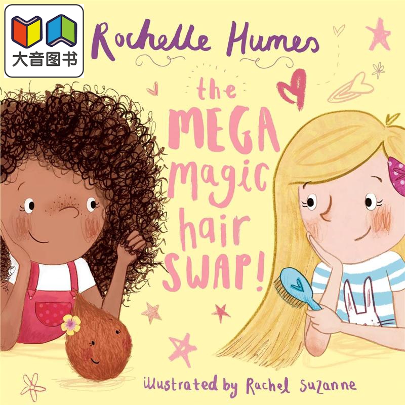 电视名人罗谢尔·休姆斯的处女