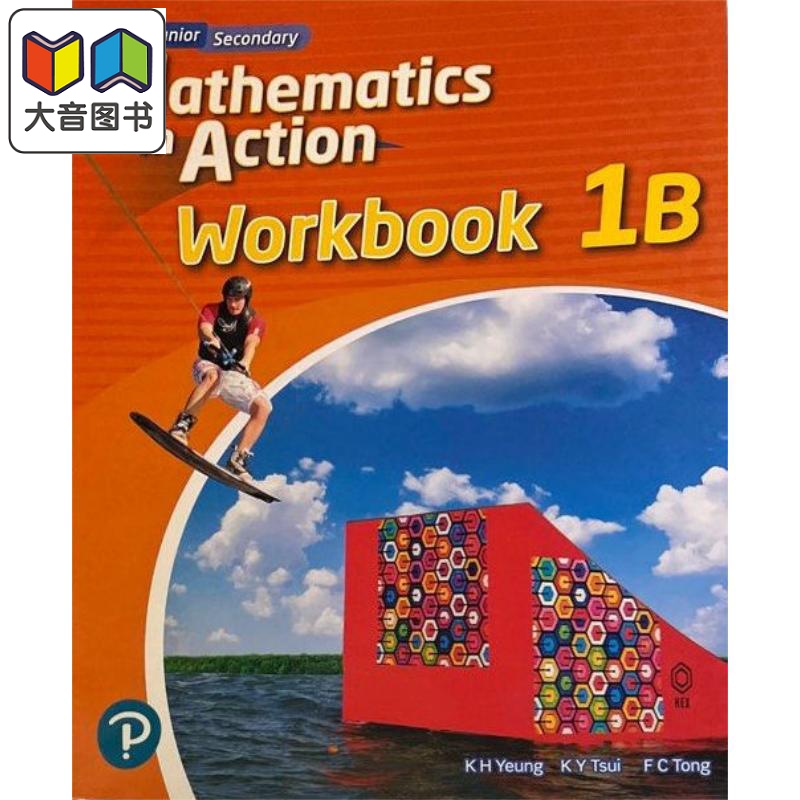 初中数学与生活1B练习册 Junior Secondary Mathematics in Action Workbook 1B Modular Blinding 2020 Edition 大音 书籍/杂志/报纸 儿童读物原版书 原图主图