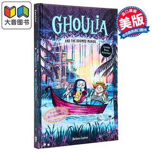 怪诞庄园的柯莉亚4 Ghoulia and the Doomed Manor 英文原版 儿童章节书 侦探探险故事 进口童书 精装 9岁以上 大音