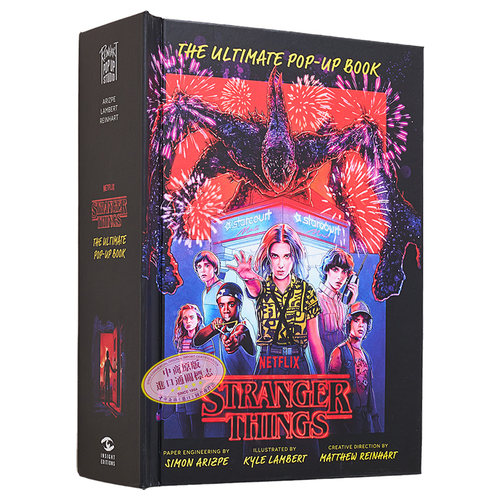 怪奇物语立体书英文原版