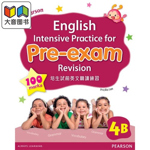 培生试前英文精读练习四年级下