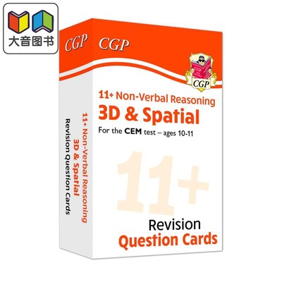 英国CGP New 11+ CEM Revision Question Cards: Non-Verbal Reasoning 3D & Spatial Ages 10-11 大音