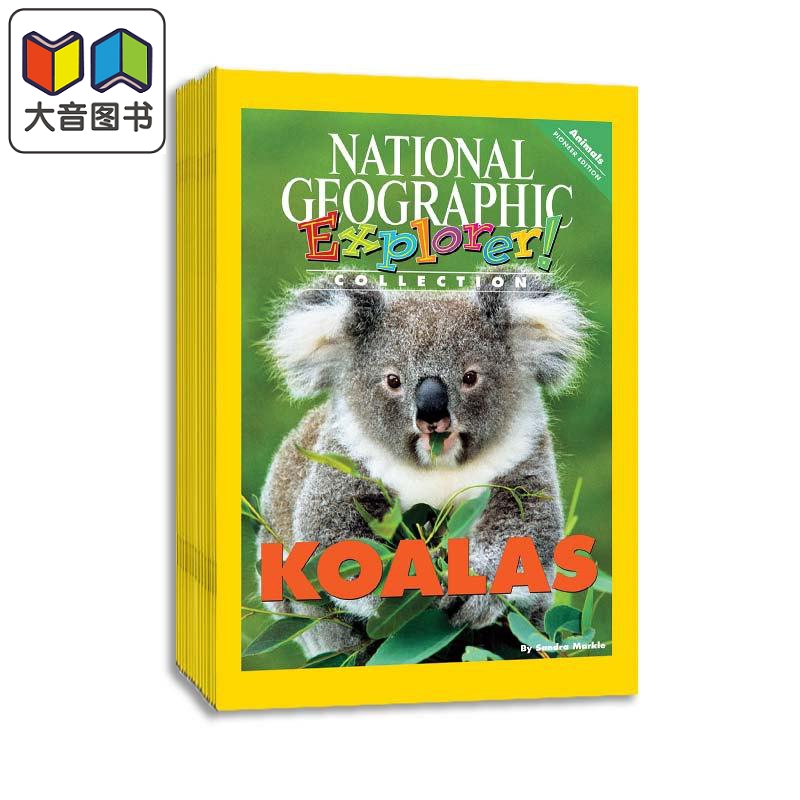 美国国家地理阅读探索者科学读本
