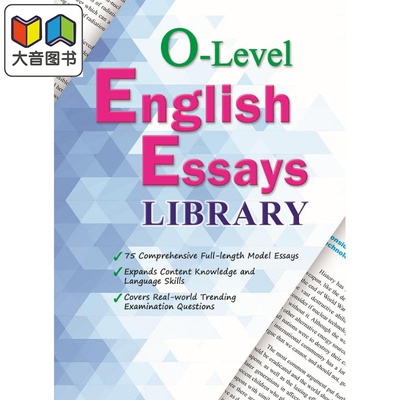 OLevel英语范文智库 75篇高分案例 CPD OLevel English Essays Library 英文原版进口图书 大音