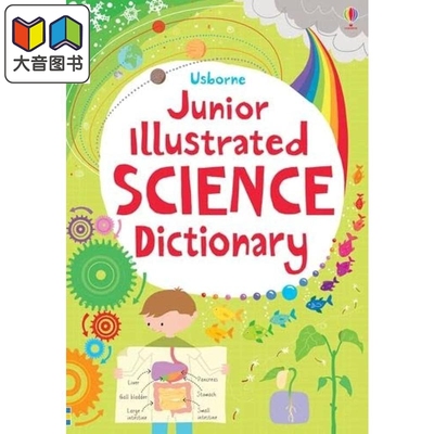 尤斯伯恩 插图版科学词典 进阶版Junior Illustrated SCIENCE Dictionary 英文原版 儿童科普绘本 知识百科图画书 大音