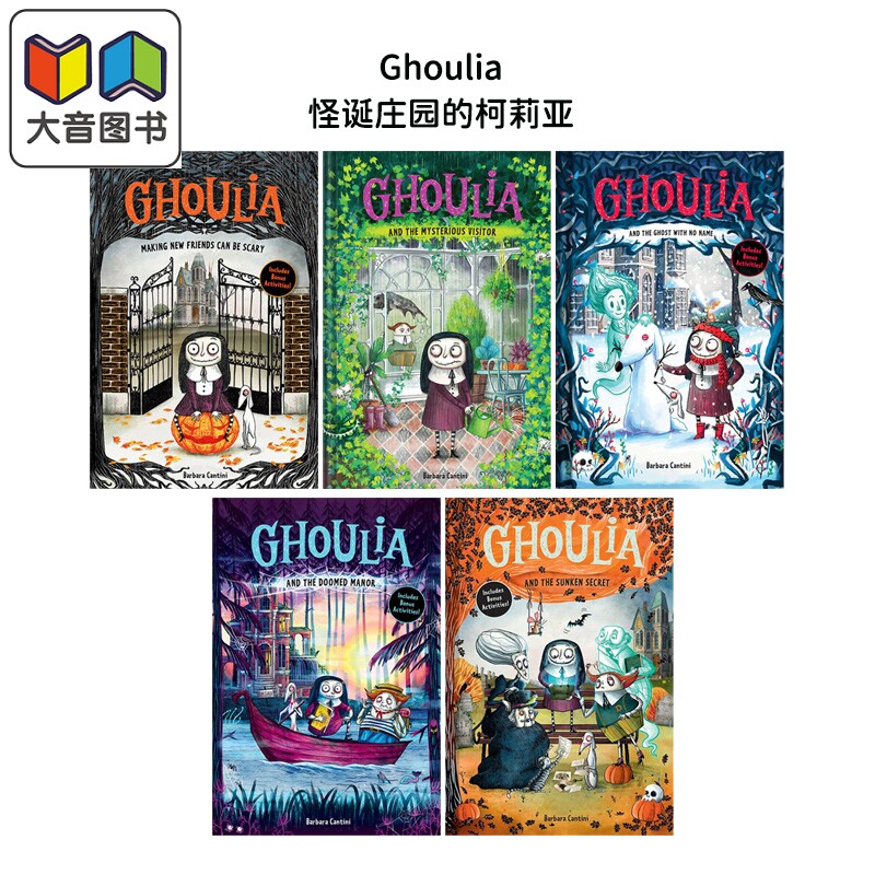 怪诞庄园的柯莉亚Ghoulia