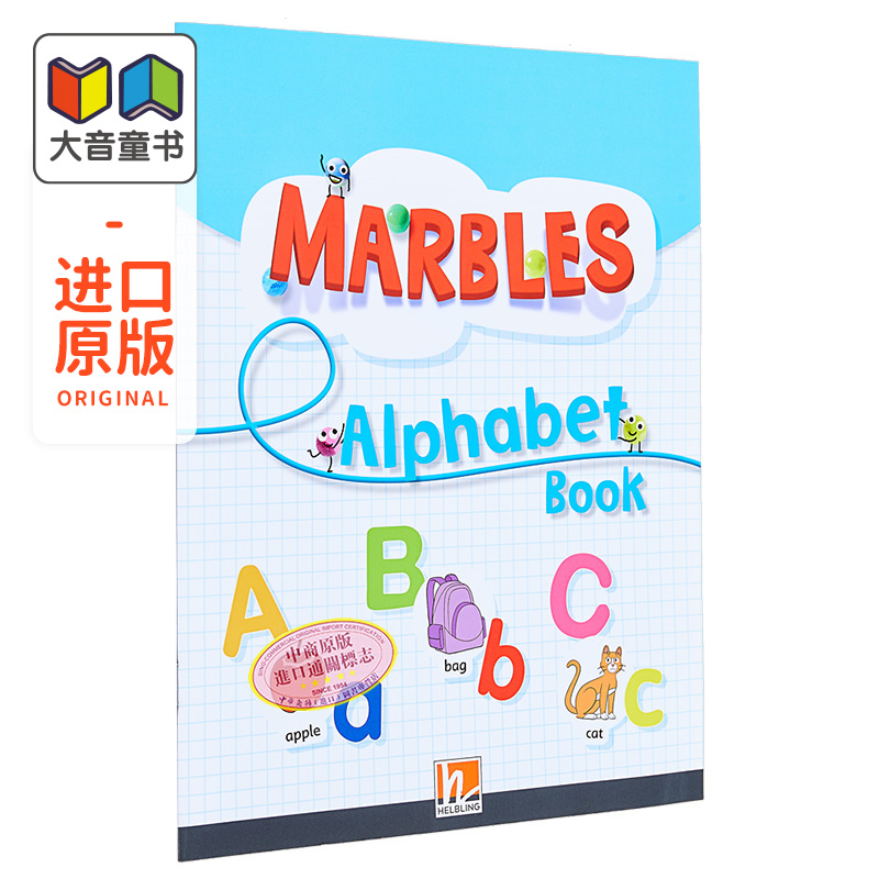 黑布林少儿英语课程字母书A1A1+