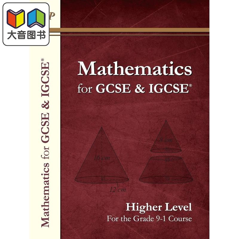 英国CGP Maths for GCSE Textbook: Higher - Online Edition (includes Answers) 大音