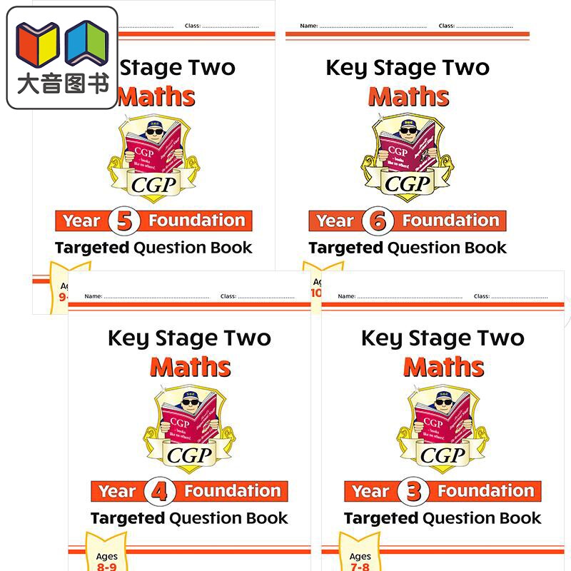 预售 英国CGP原版 KS2 Maths 小学3-6年级 基础数学针对性问题书套装4册 练习题 含答案 英文原版 进口图书 大音