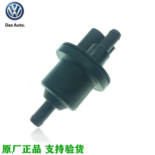 大众朗逸朗行朗境新波罗劲情劲取宝来蔚领新桑塔纳活性碳罐电磁阀