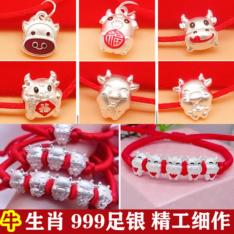 999纯银加厚小福牛生肖饰品配件diy小挂件牛属相手链脚链编织吊坠