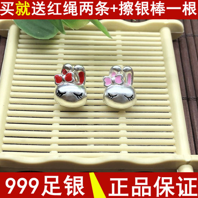生肖属相兔子编织足银隔珠正品
