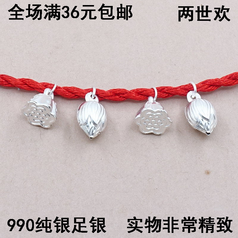 999足银正品diy配件批发