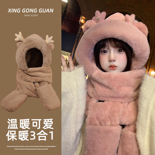 可爱龙宝毛绒帽子秋冬季女款围巾手套一体连帽围脖冬天保暖三件套
