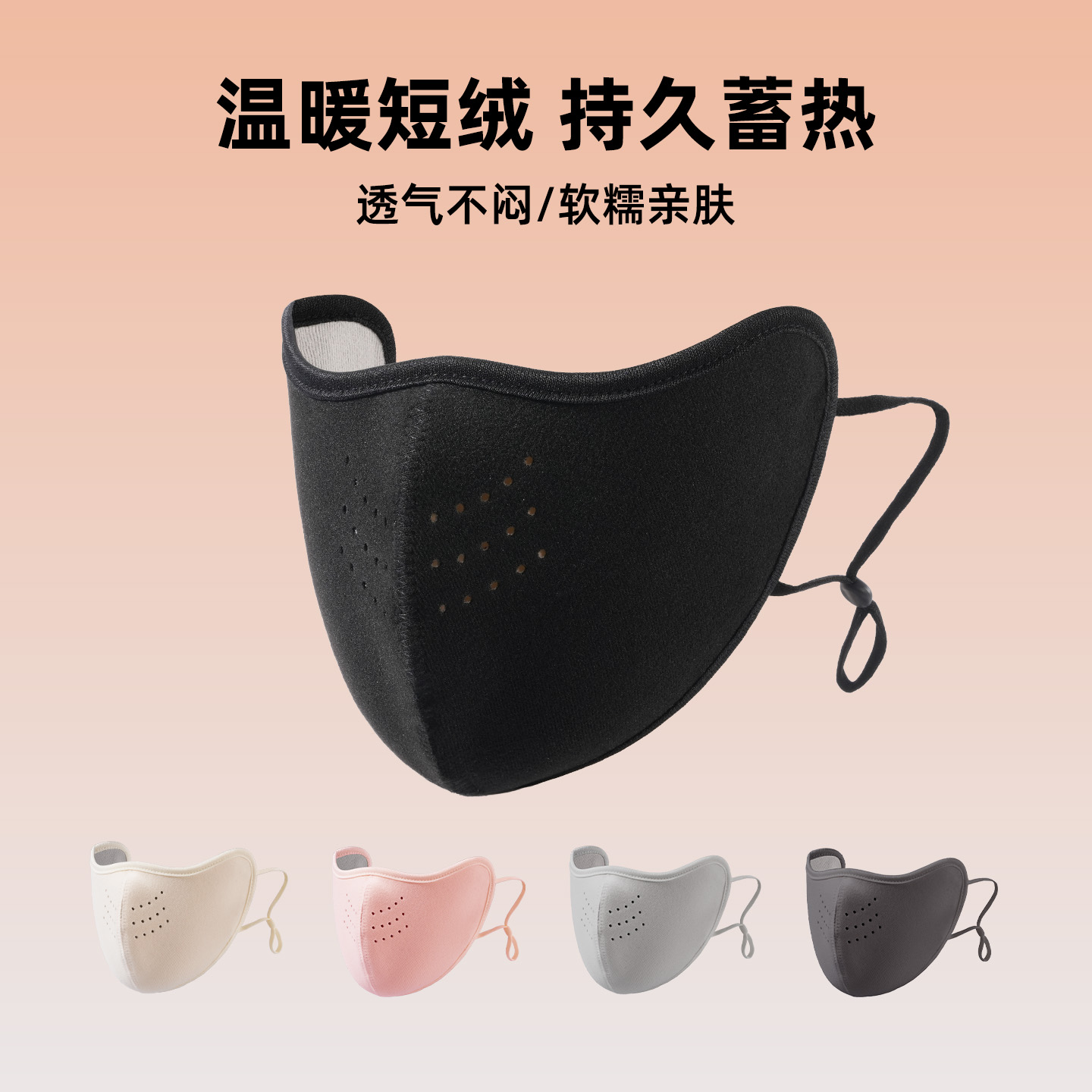 冬季防风保暖口罩女百搭高颜值