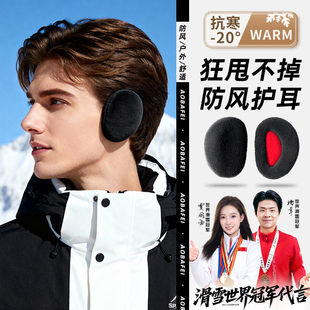 分体耳罩男保暖防寒防风骑行神器冬耳帽耳包耳捂耳暖耳朵罩护耳套