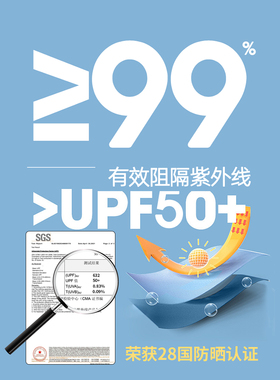 奥芭菲冰丝原纱防晒衣女防紫外线斗篷防晒服加大码宽松罩衫薄夏季