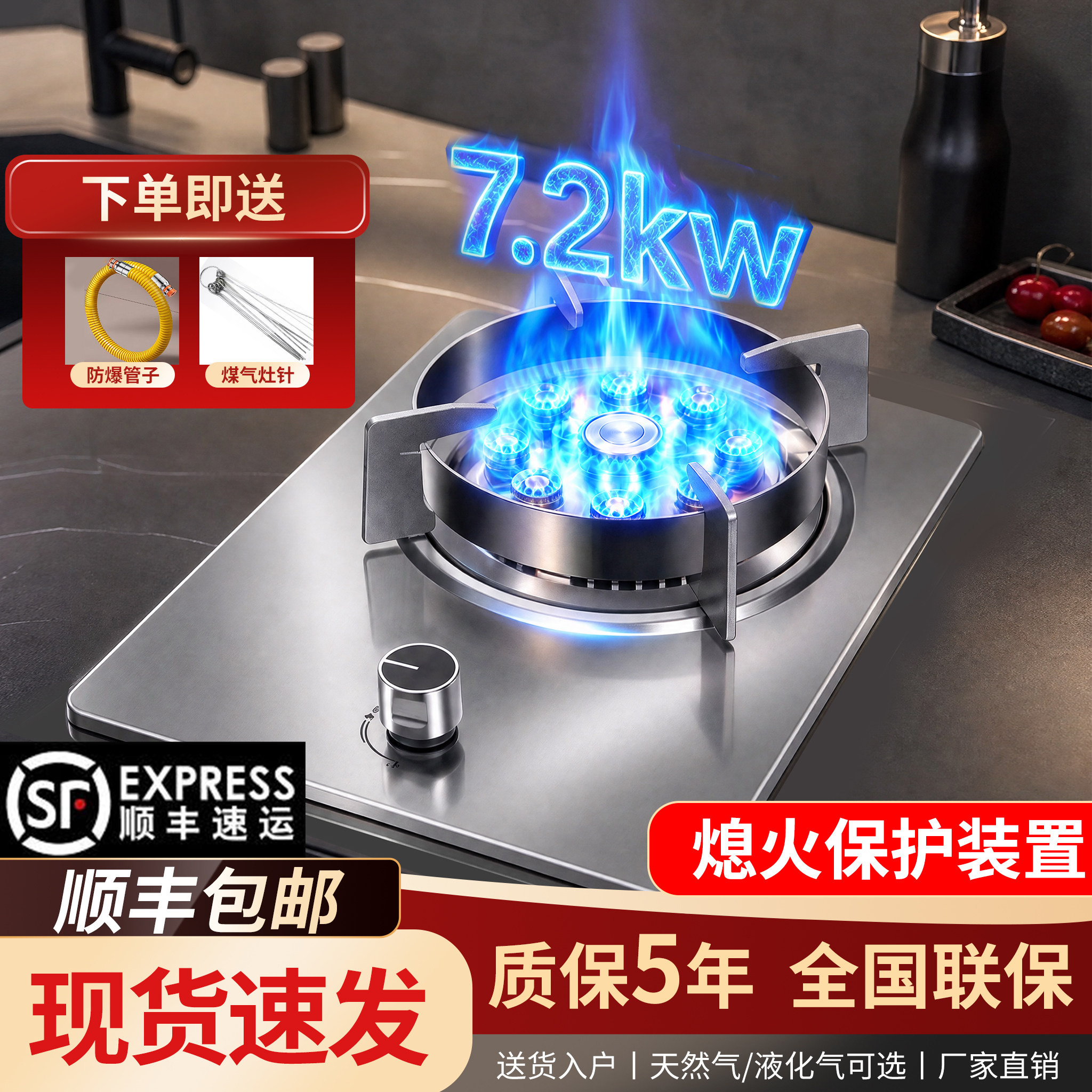 家用台嵌两用猛火燃气灶定时