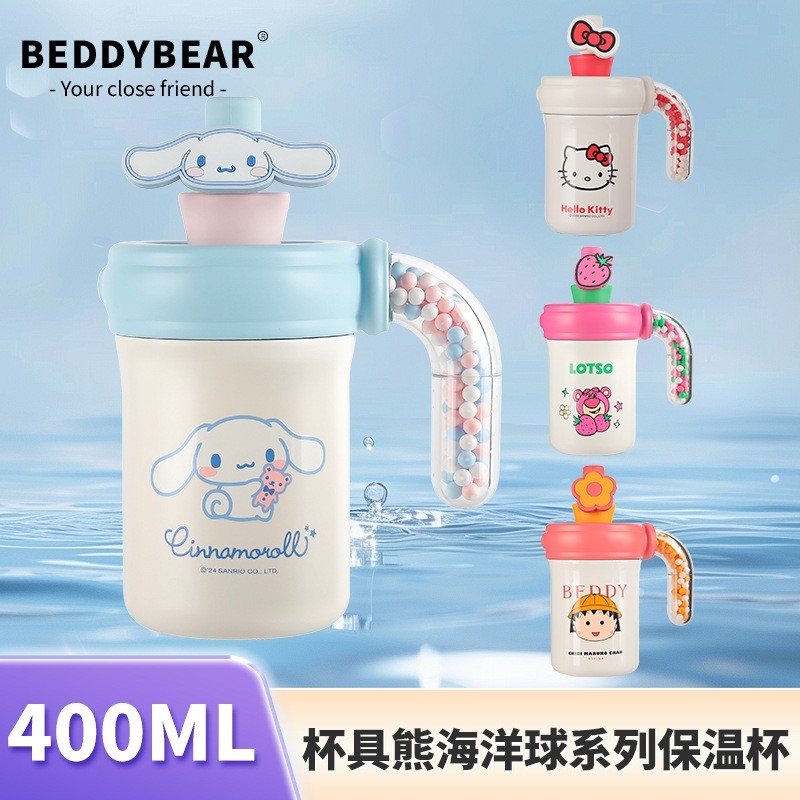 杯具熊海洋球保温杯女生泡花茶办公杯子带手柄杯盖茶水分离吸管杯,餐饮具,保冷/保温杯,淘宝优惠券,粉丝福利购,淘宝优惠卷