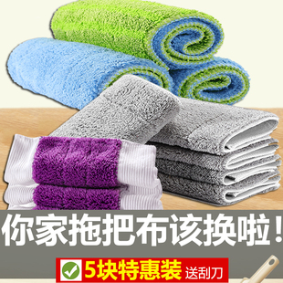 平板拖把替换布夹固拖布夹板通用吸水懒人尘推头加厚墩布家用配件
