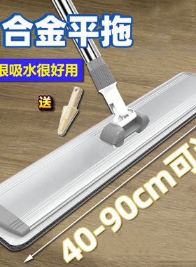 2025新款平板拖把家用大号65cm一拖墩布净免手洗懒人拖地神器拖布