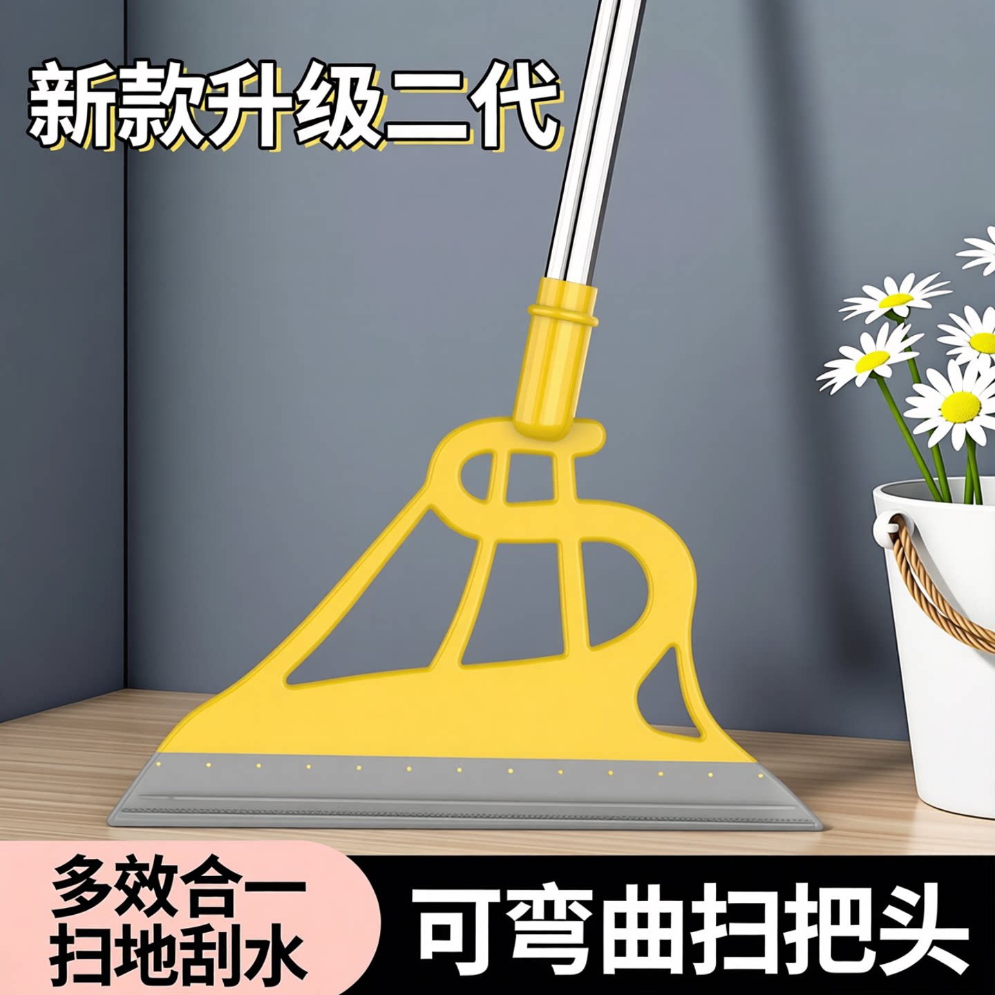 浴室魔术扫把刮水两用不粘头发图片