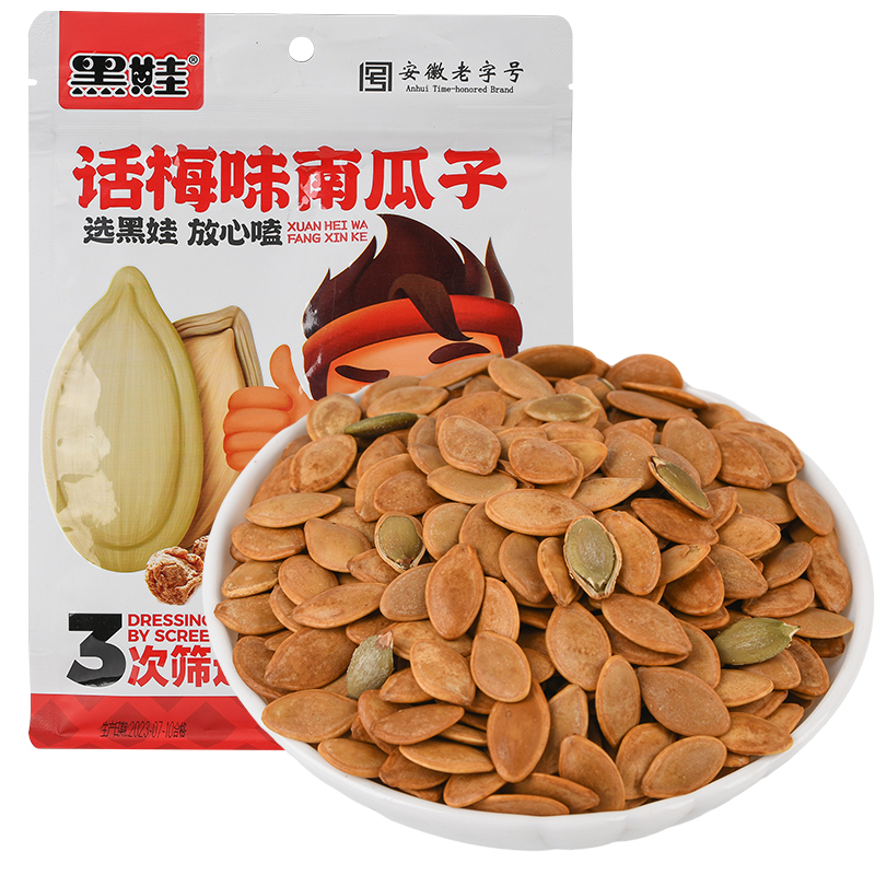 黑娃300克话梅味南瓜子炒货小零食
