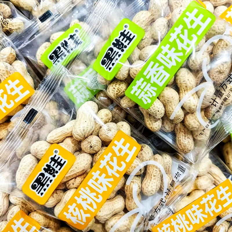 黑娃核桃味花生蒜香味花生便携小包装多味珍珠小花生炒货休闲零食