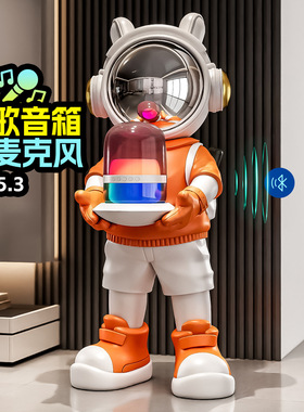 太空人音响客厅落地摆件