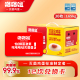 咯咯哒灭菌金鸡蛋无抗无激素单次兑换卡12次可生食鸡蛋礼盒装
