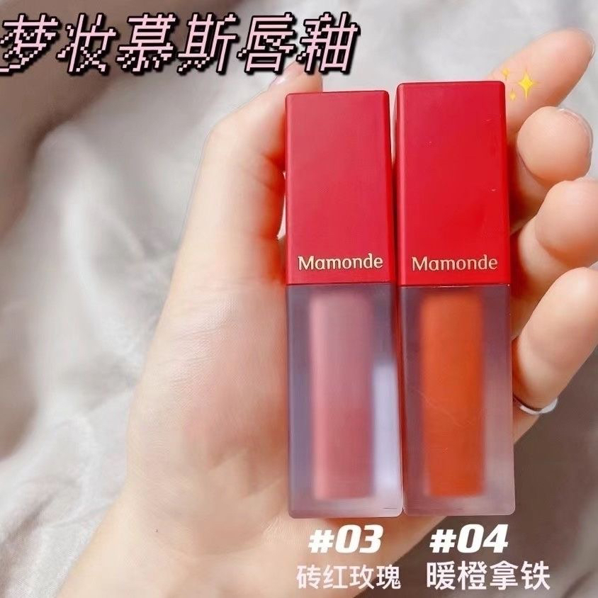满39包邮！梦妆正品慕斯柔雾唇釉哑光雾面滋润丝绒【无盒特价】