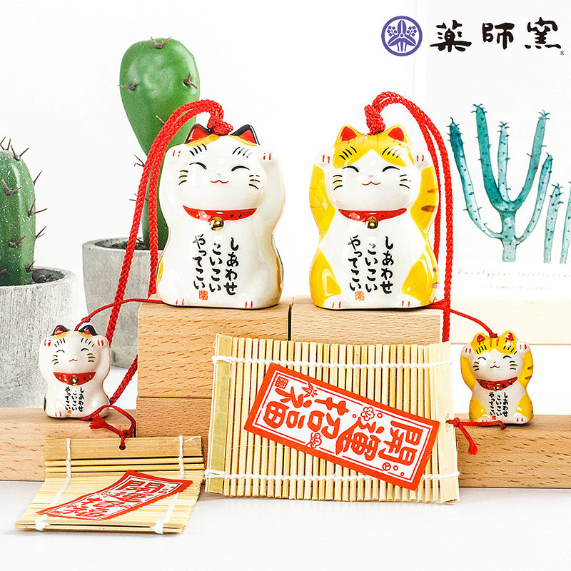 药师窑招财猫双猫风铃日式和风挂招财猫