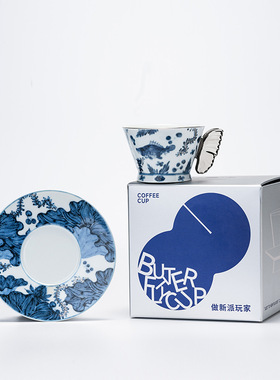 SHPIN BHM中古风咖啡拿铁拉花杯中复古下午茶杯芬兰蓝色陶瓷