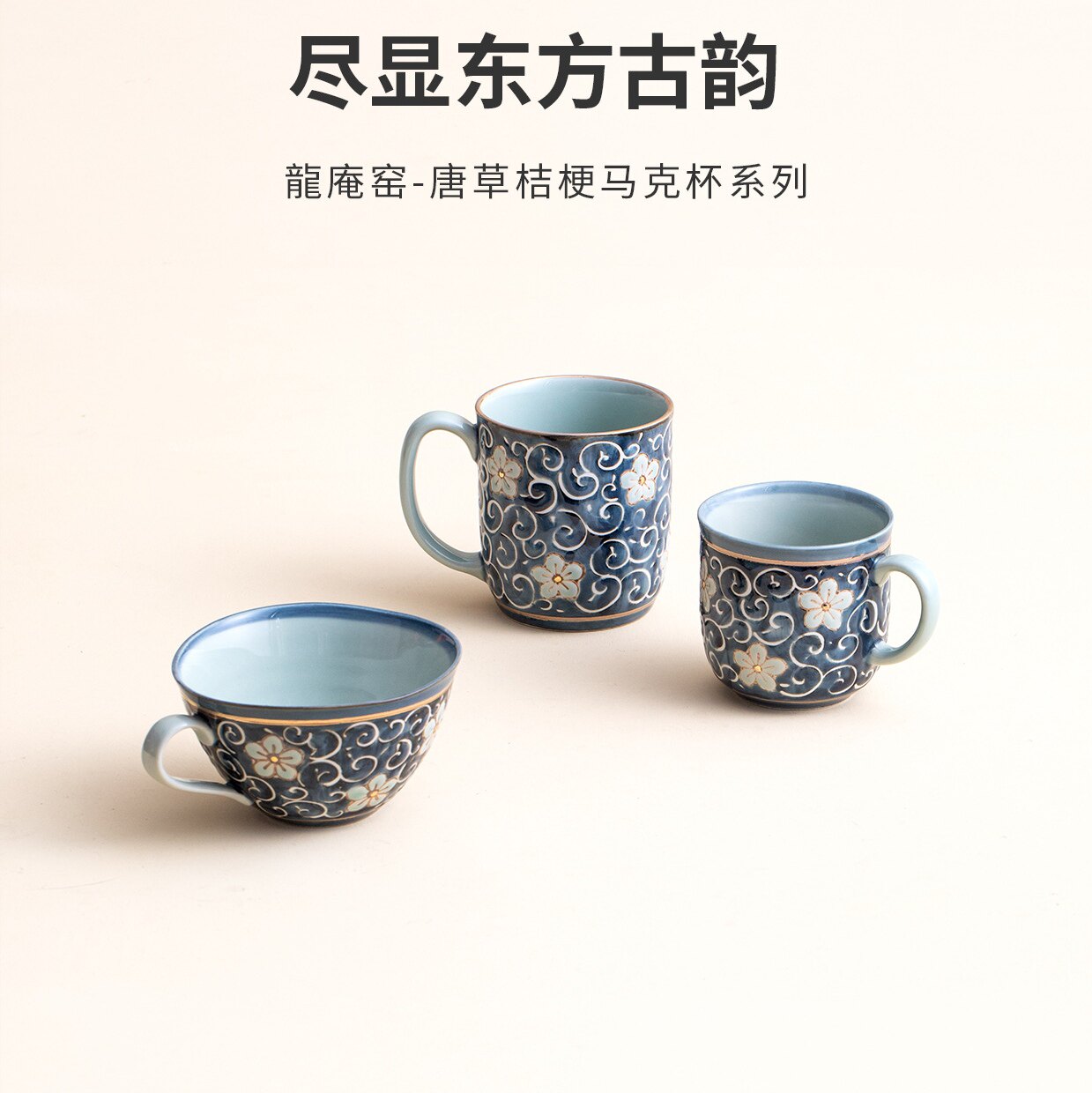 正品有田烧唐草桔梗马克杯轻奢复古风早餐杯日式家用陶瓷杯子GYS