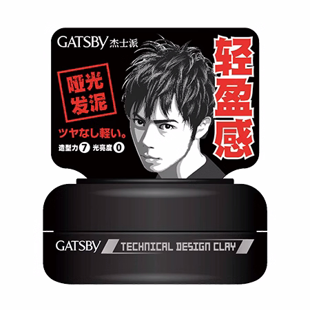 正品包邮杰士派创技塑型造型发泥